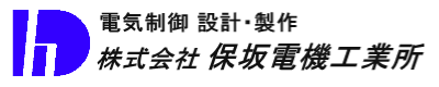 HOSAKA Logo